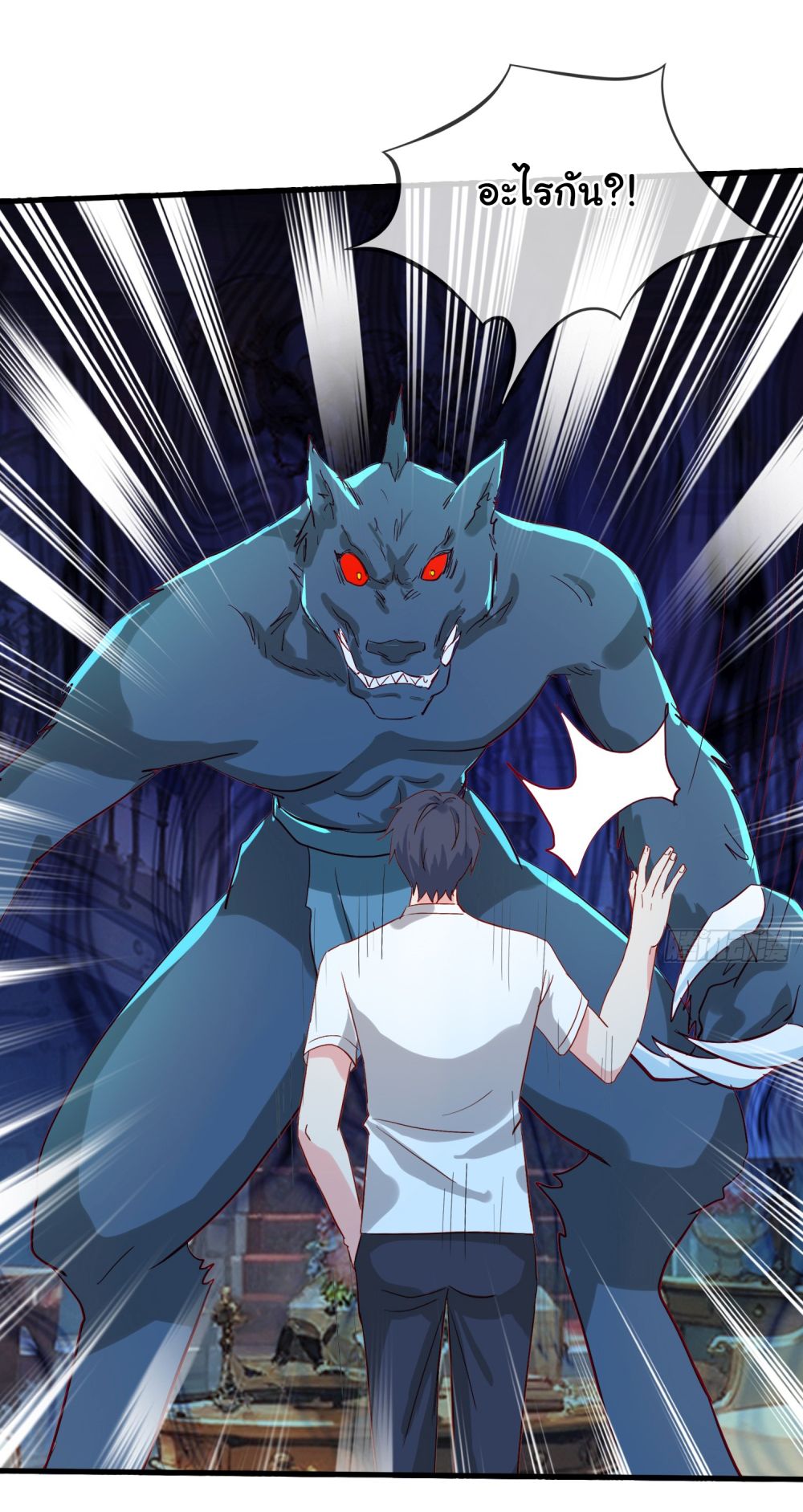 The Immortal God returns for revenge เธ•เธญเธเธ—เธตเน 13 (23)