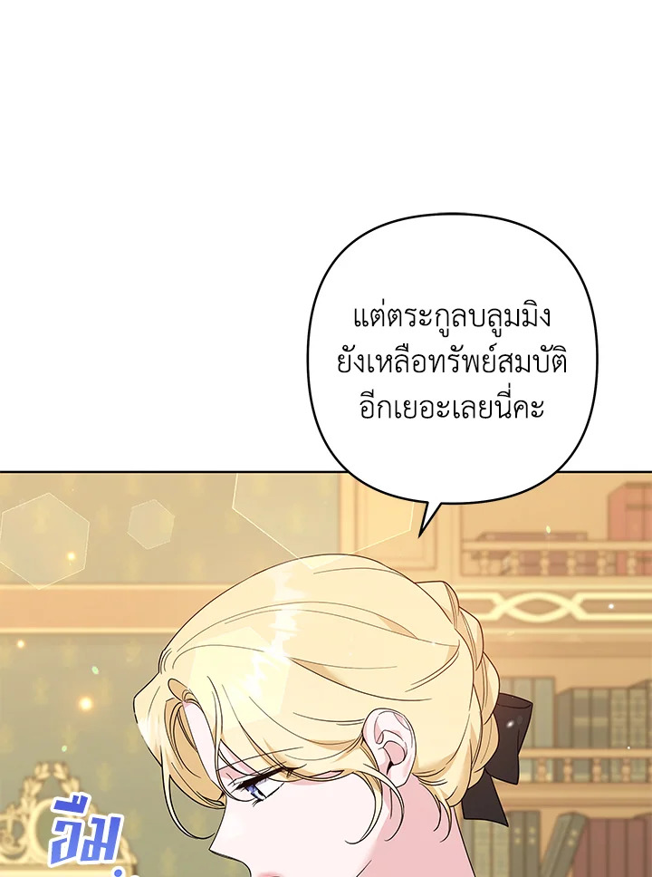 What It Means to Be You 90 010