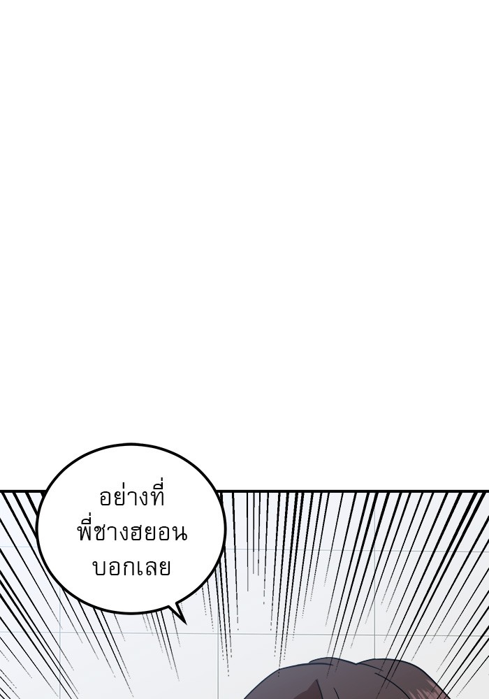 Double Click 58 (112)