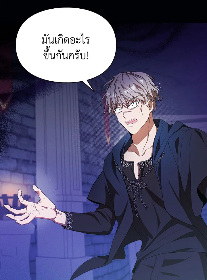 เมื่อนางเอกเล่นชู้กับคู่หมั้นฉัน 12 045