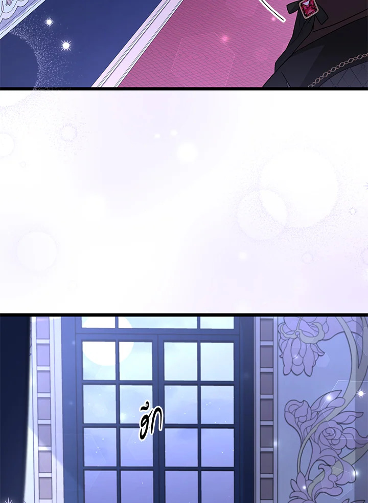 The Symbiotic Relationship Between a Panther and a Rabbit 87 015