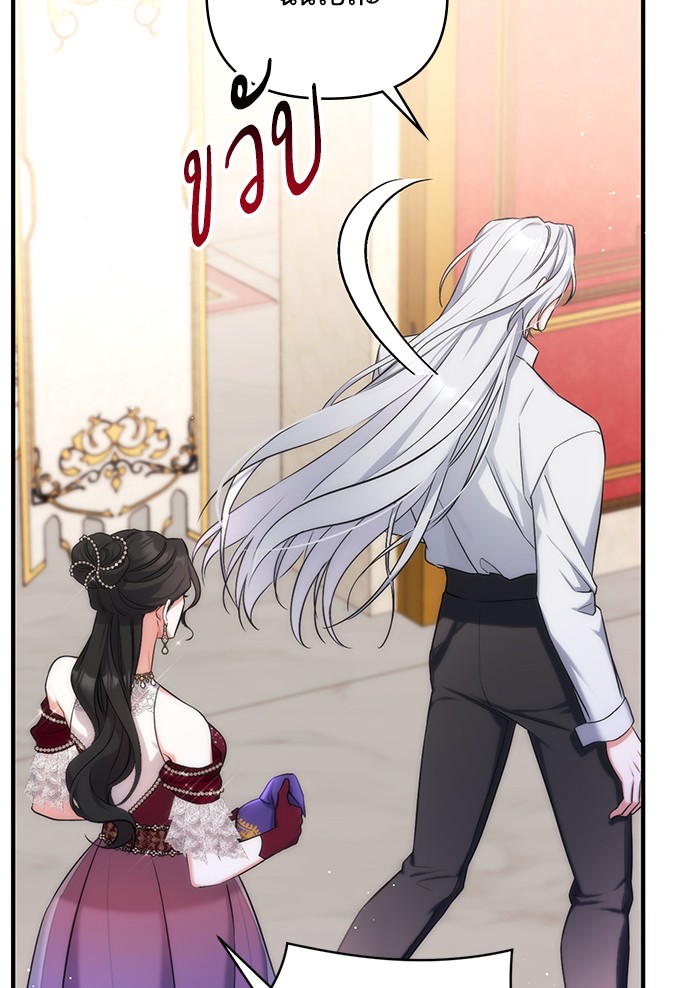 For My Derelict Favorite 30 (98)