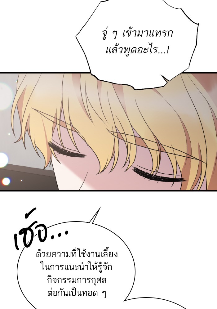 Angelic Lady 82 (62)