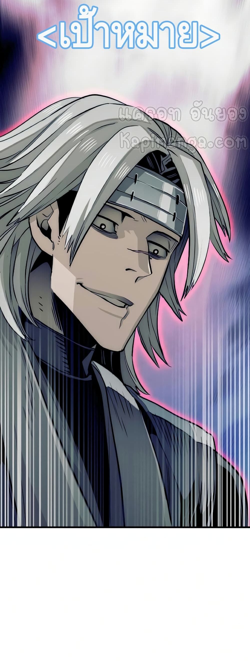 Heavenly Demon Cultivation Simulation à¸•à¸­à¸™à¸—à¸µà¹ˆ 21 (149)