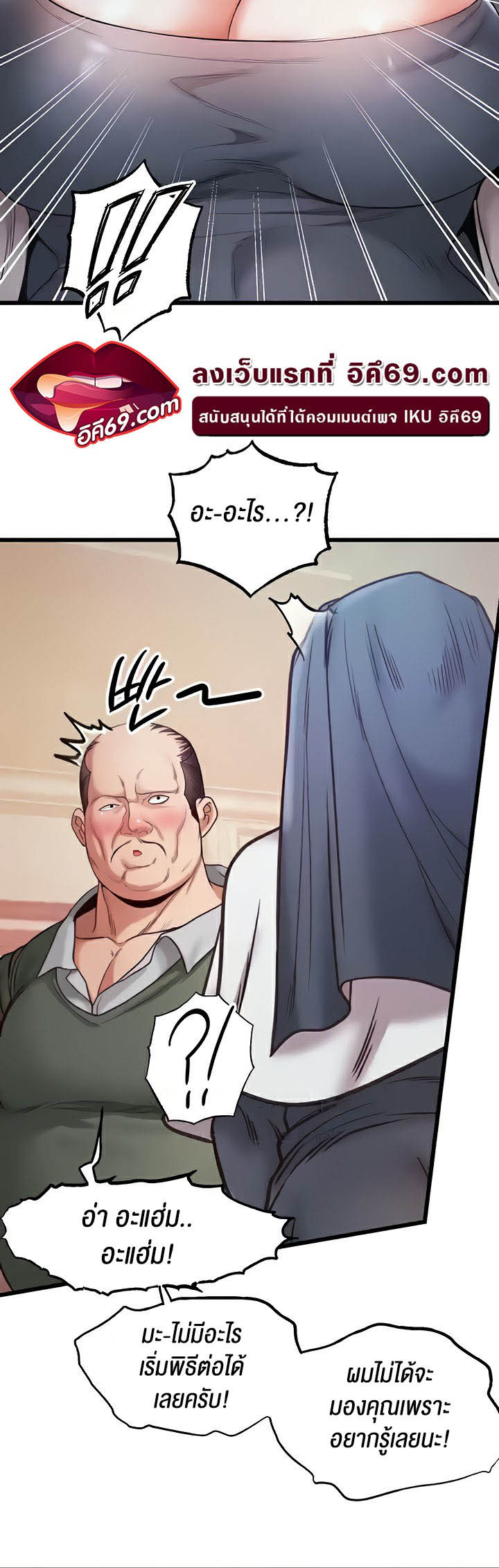 49
