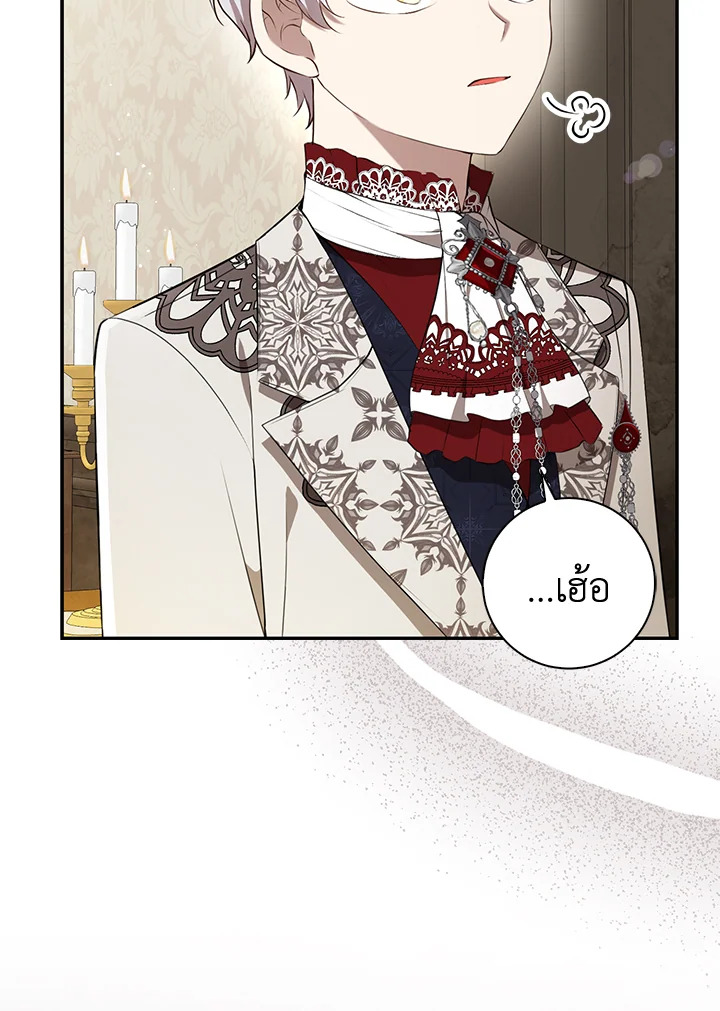 Baby Squirrel Is Good at Everything 51 086