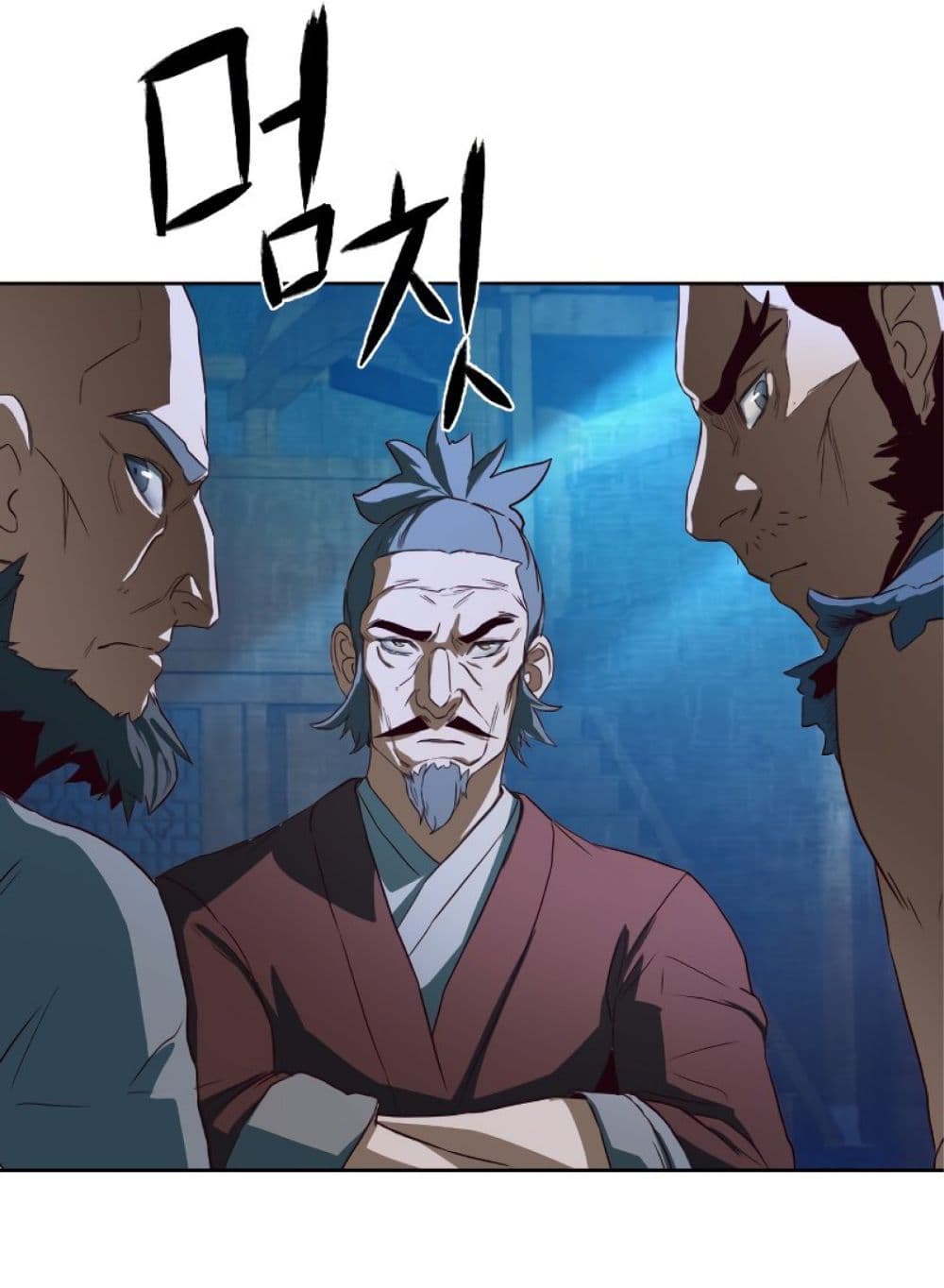 Sword Fanatic Wanders Through The Night ตอนที่ 1 (84)