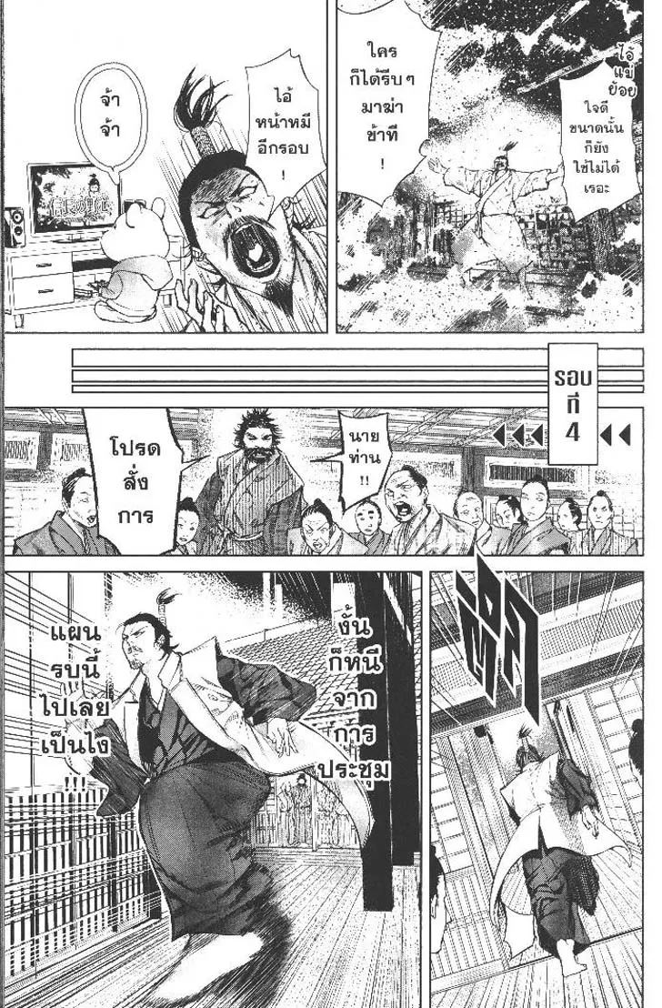 d117e4ad851bbcc988614c518a9dbe37