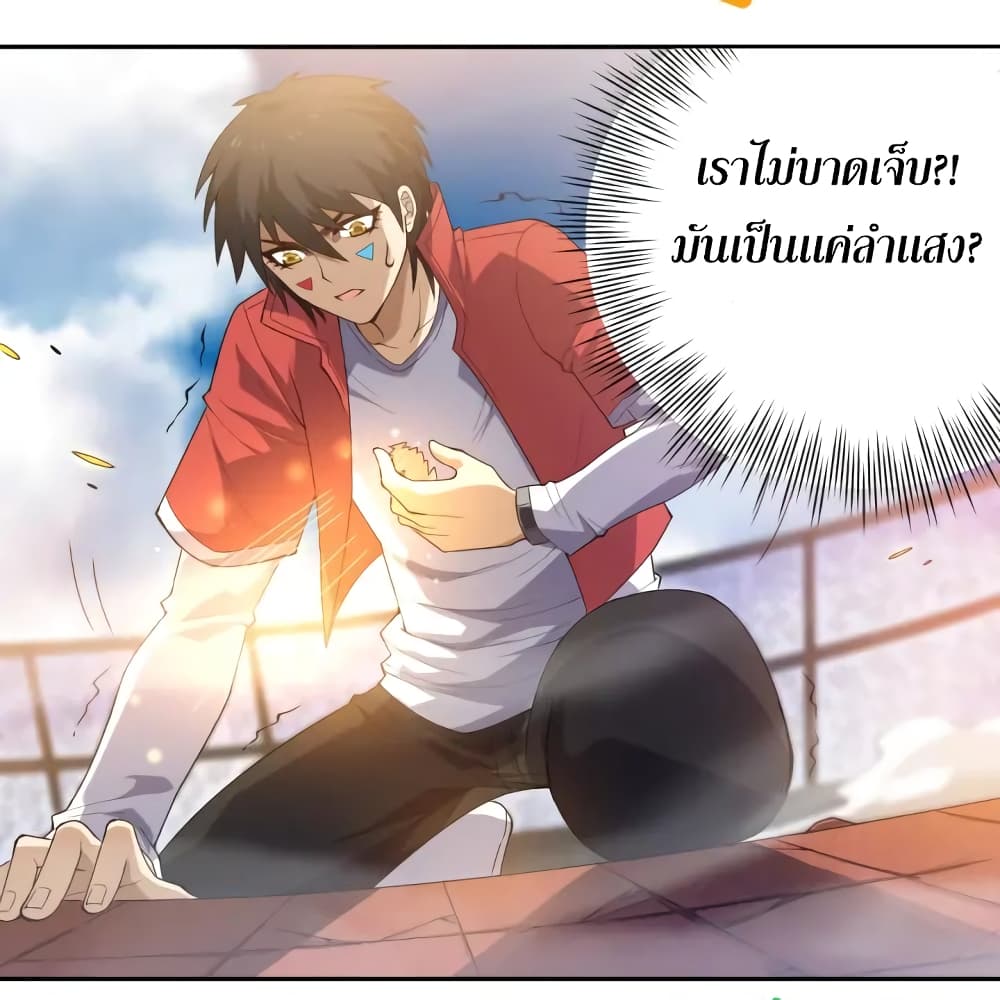 ULTIMATE SOLDIER เธ•เธญเธเธ—เธตเน 58 (39)