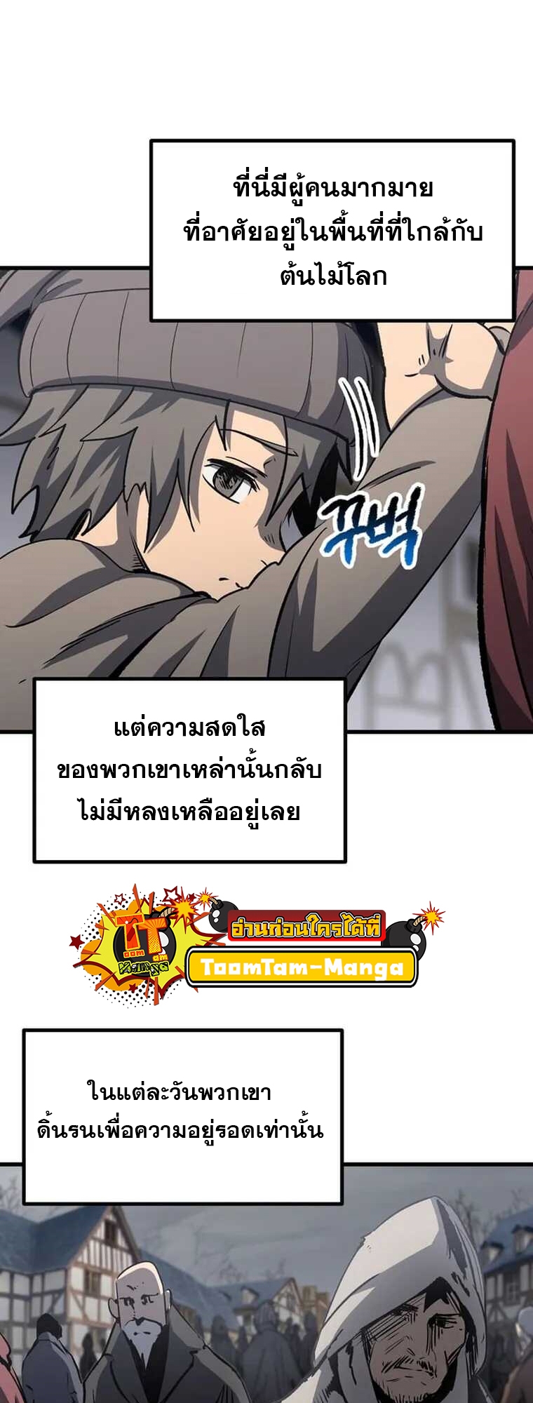 survival of blade king 188.14