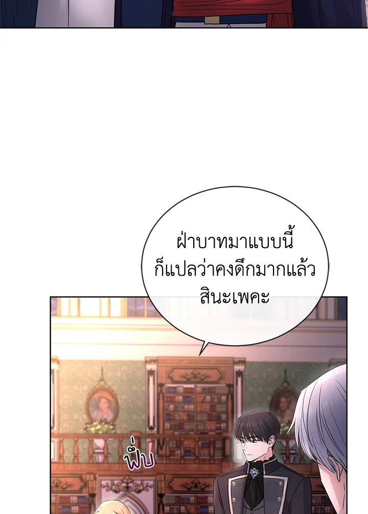 I Don’t Love You Anymore 27 28