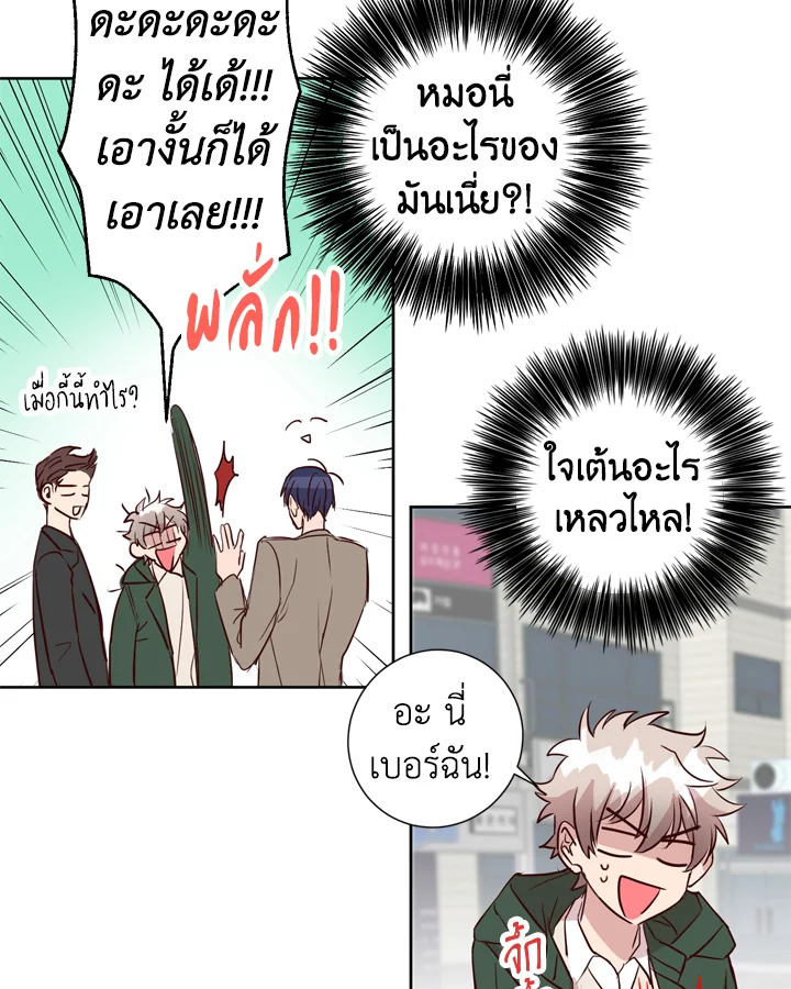 Under the Memory 2 54