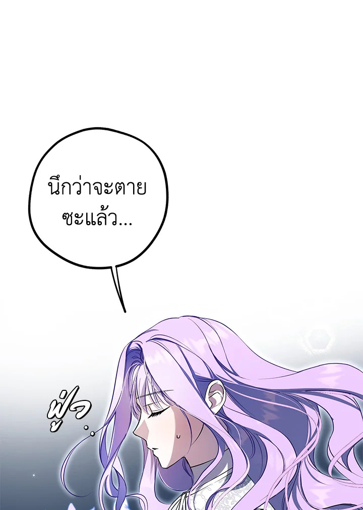 The Male Leads Were Stolen by the Extra 3 021