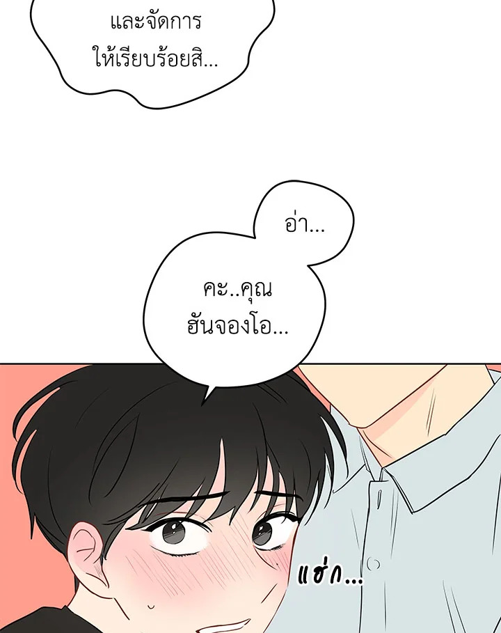 It's Just a Dream...Right! 4 10