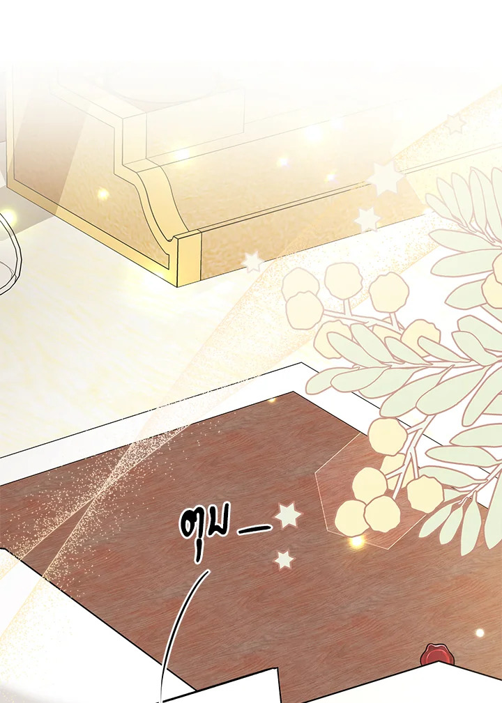 The Symbiotic Relationship Between a Panther and a Rabbit 121 01