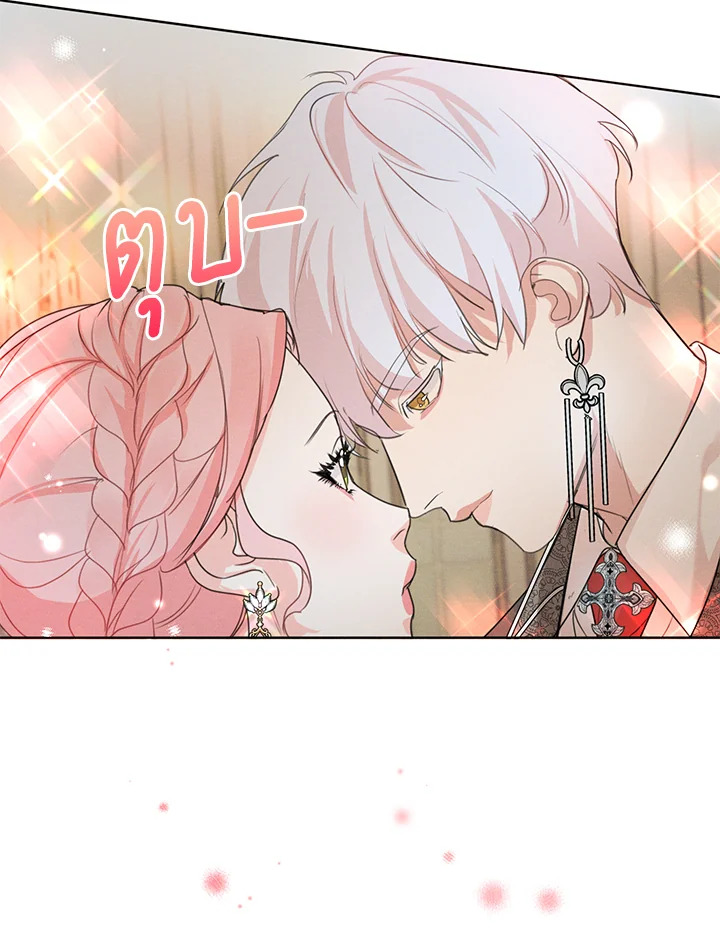 I am the Male Lead’s Ex Girlfriend 34 83