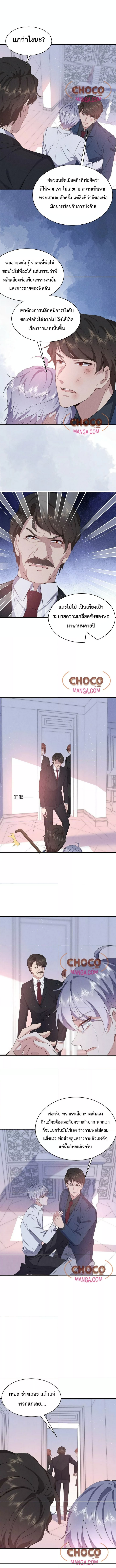 If You Ignore Me 61 (4)