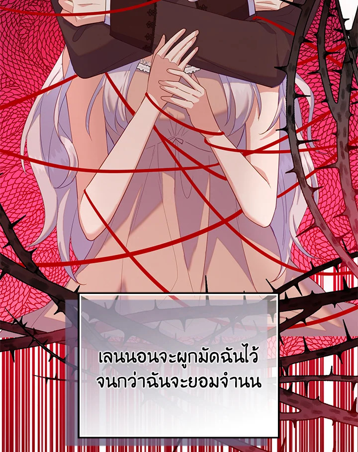 Only Realized After Losing You 45 86