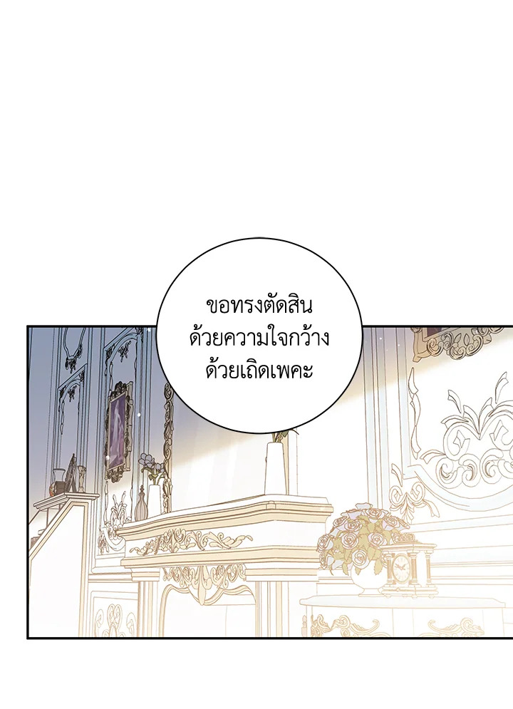 Please Support My Revenge 28 014