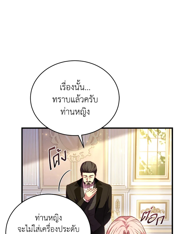 The Price of Breaking Up 13 085