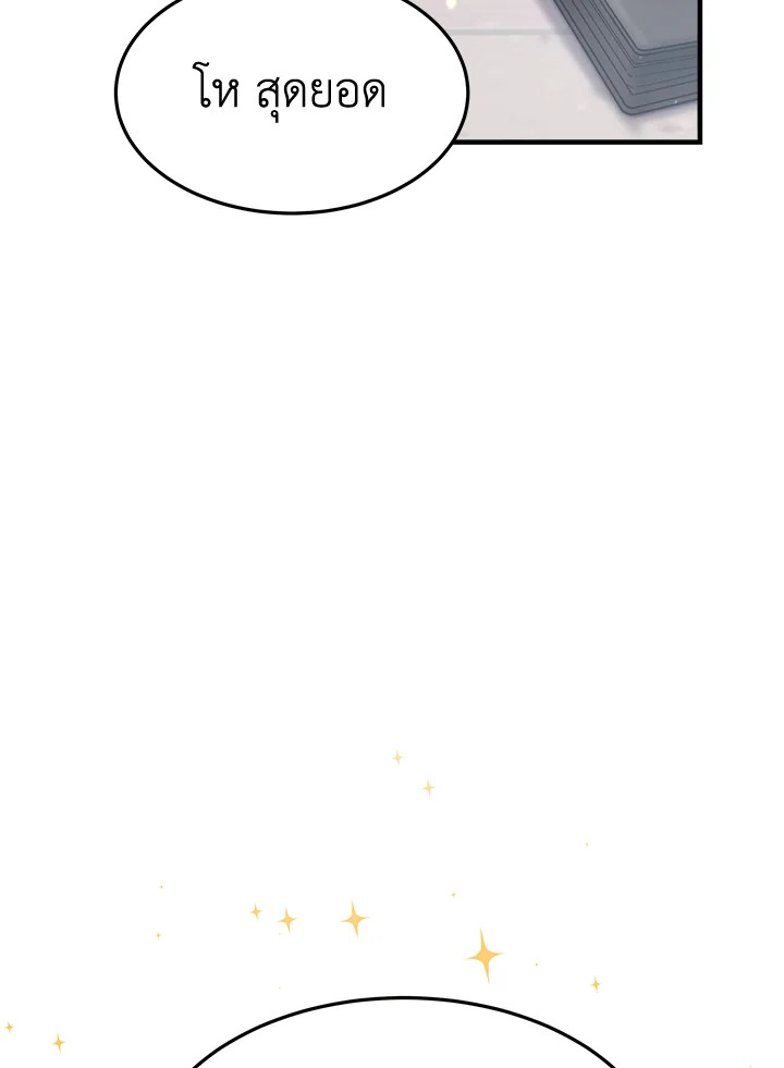 It’s My First Time Getting 5 067