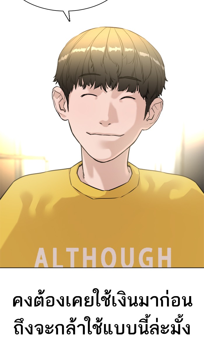 How to Fight 6 (90)