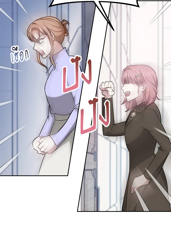 It’s My First Time Getting 7 037