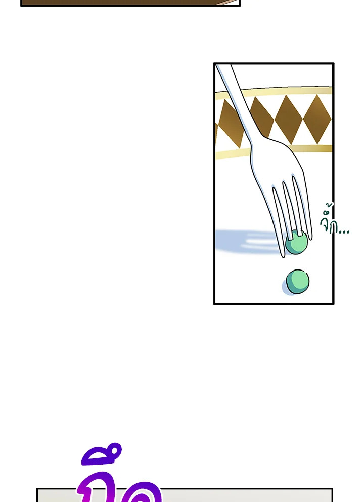 I Became the Male Lead's Female Friend 4 078