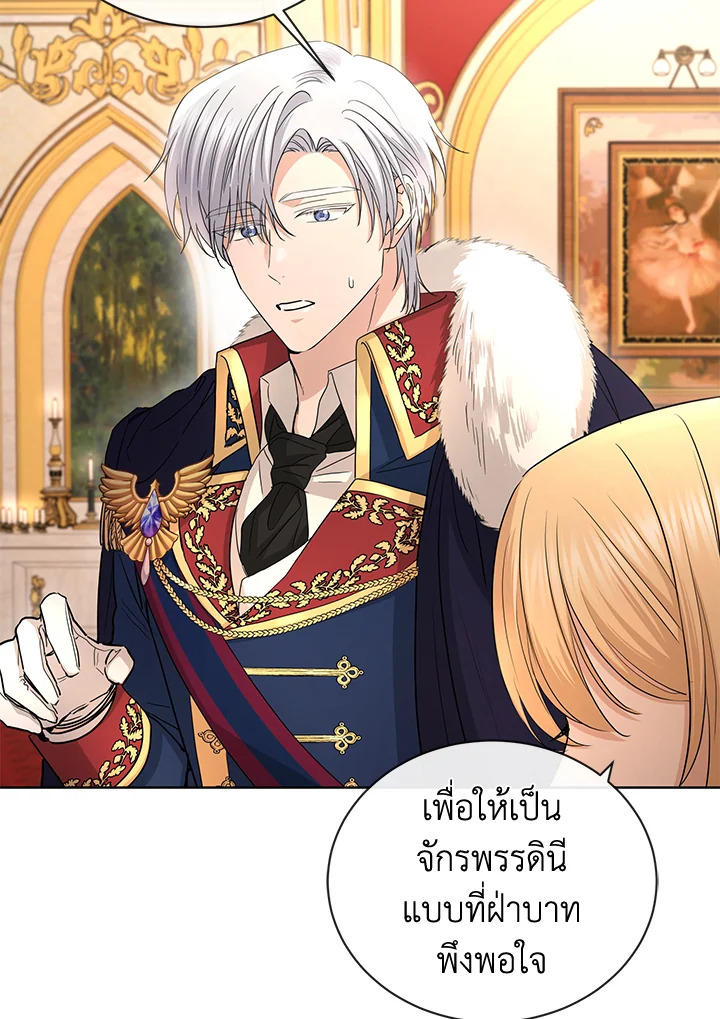 I Donโ€t Love You Anymore 28 84