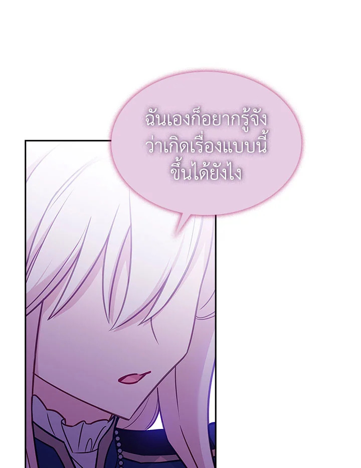 The Lady Needs a Break 54 012