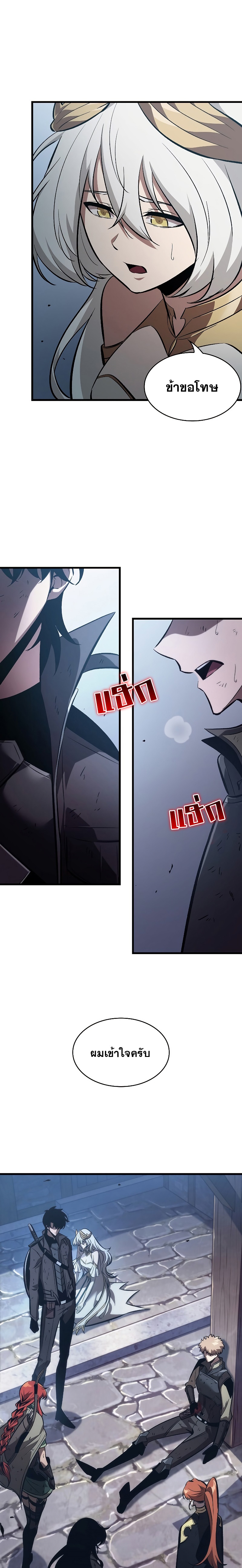 Pick Me Up Infinite Gacha 50 11