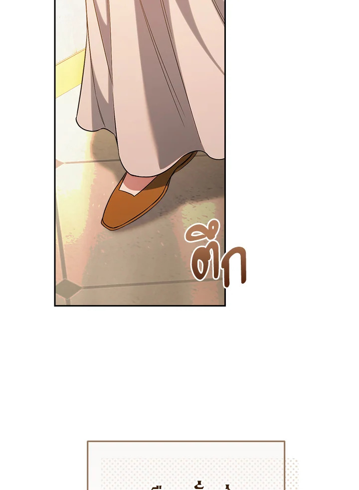 Marriage of Convenience 52 009