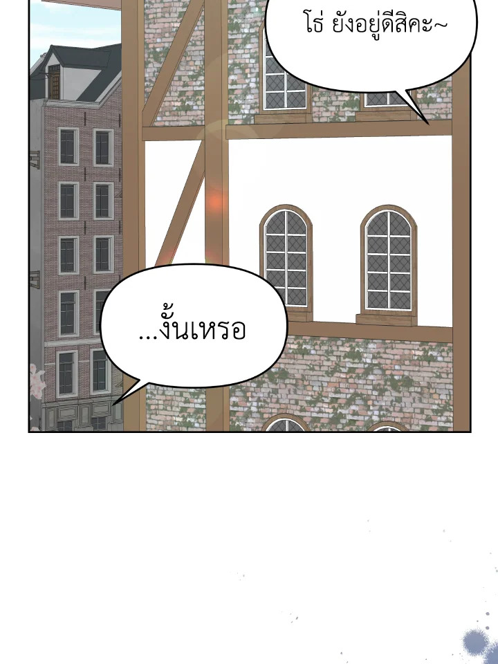 The Returner Lady Opens a Dessert Shop 7 075