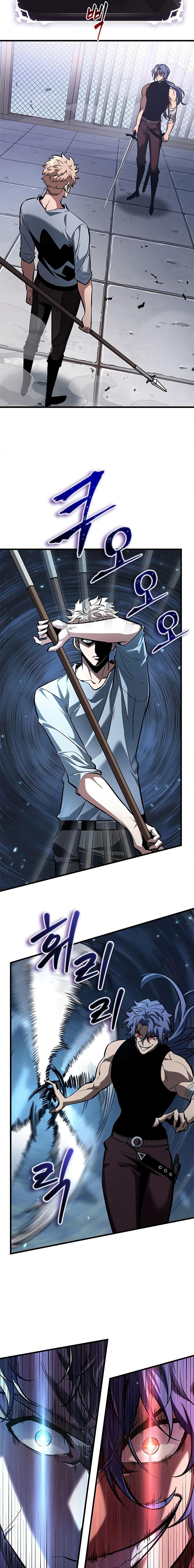 Pick Me Up, Infinite Gacha 62 14