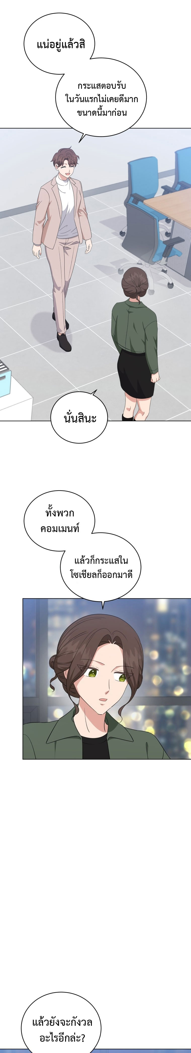 04 02