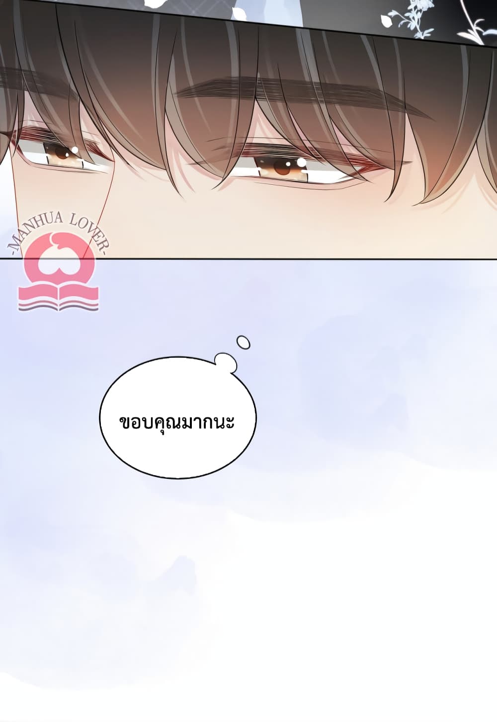 Be Jealous เธ•เธญเธเธ—เธตเน 36 (9)