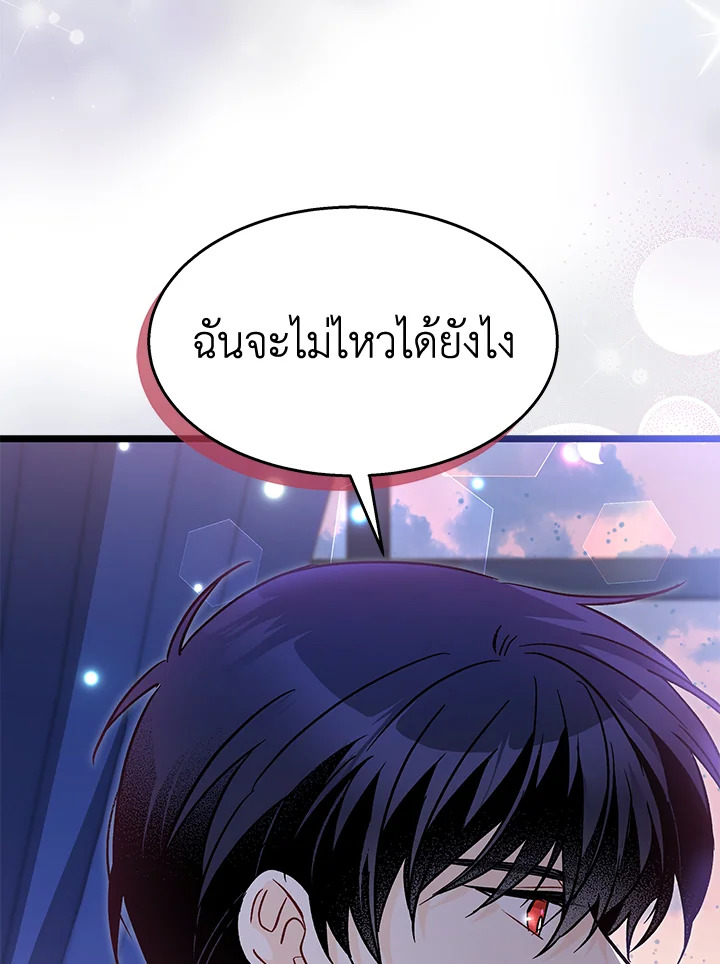 The Symbiotic Relationship Between a Panther and a Rabbit 122 078