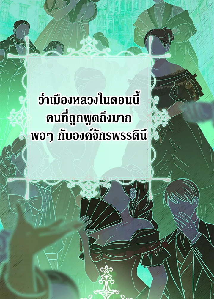 My Mother Gets Married Again 40 099