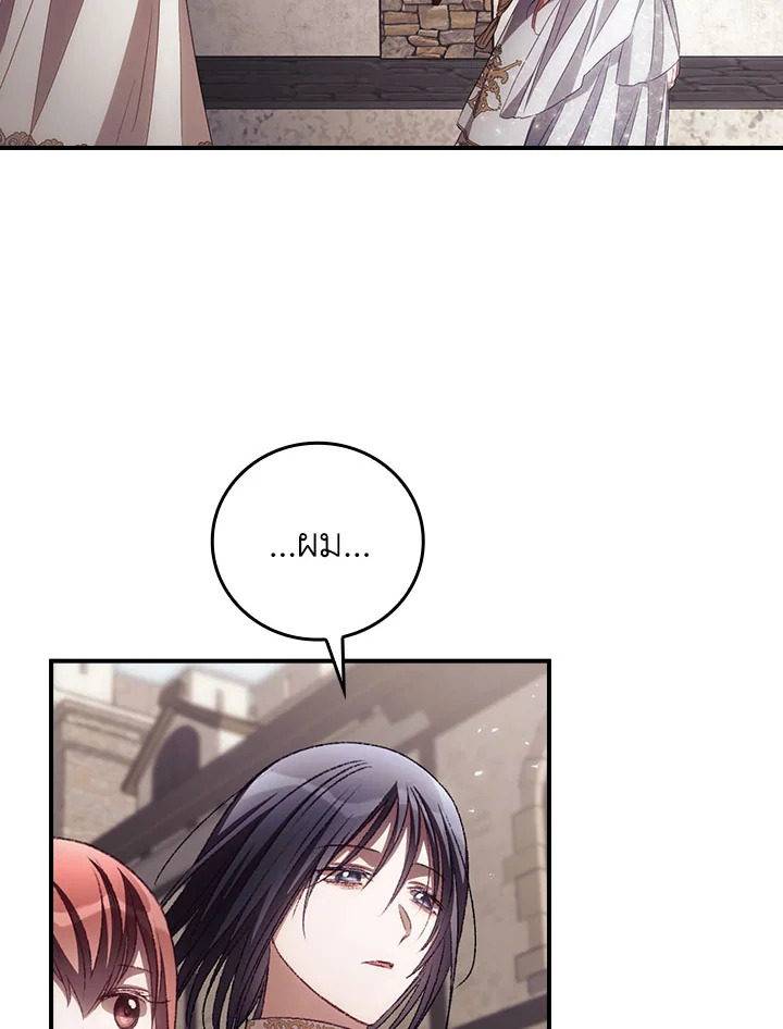 I Can See Your Death 51 12