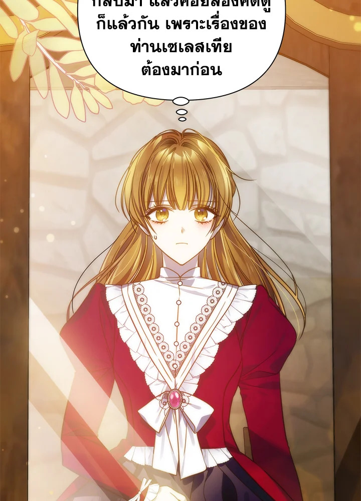 I’ve Been Here From the Beginning 61 055