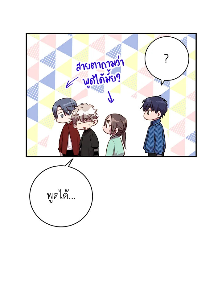 Under the Memory 13 19