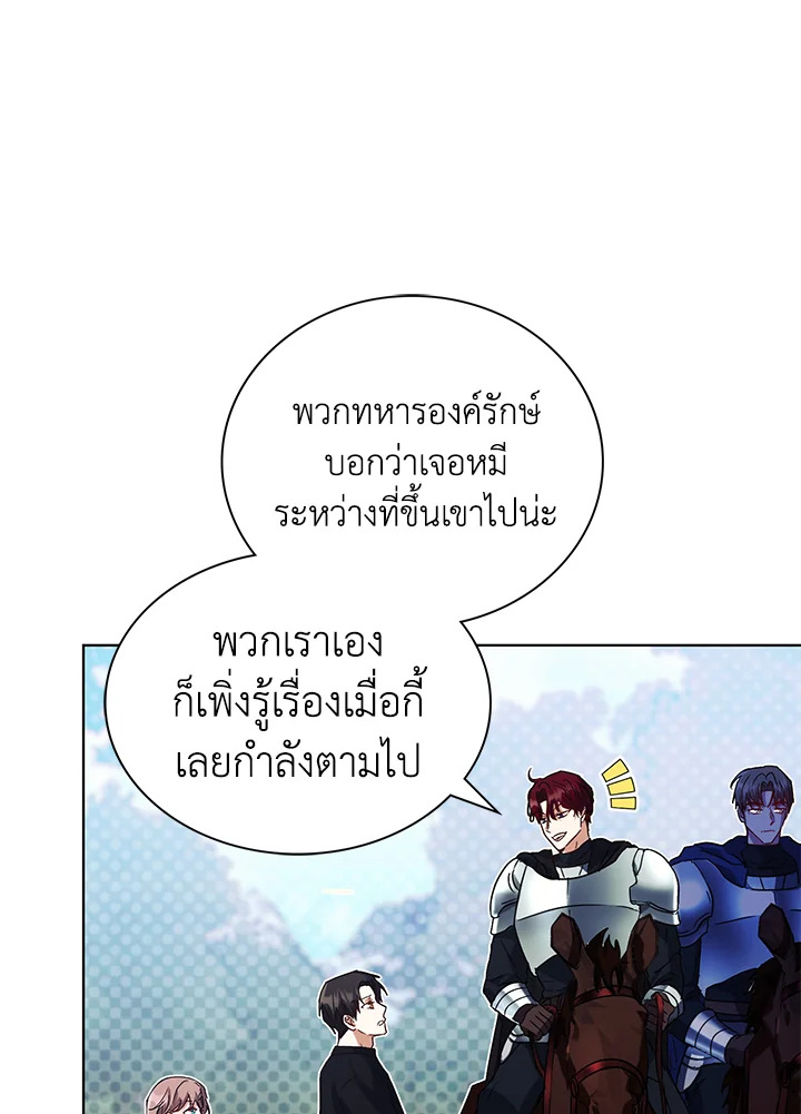 The East Wind of the Altas 5 007