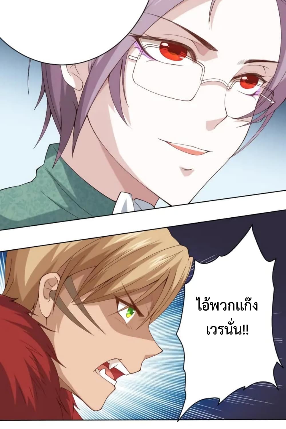 ULTIMATE SOLDIER เธ•เธญเธเธ—เธตเน 44 (51)