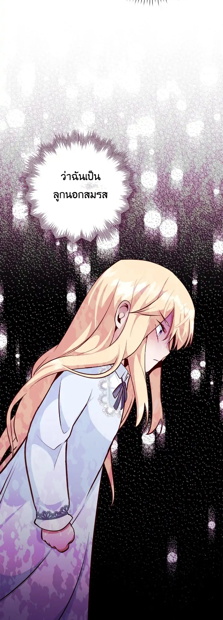 I Tamed the Male Lead Who Tried to Kill Me 2 35