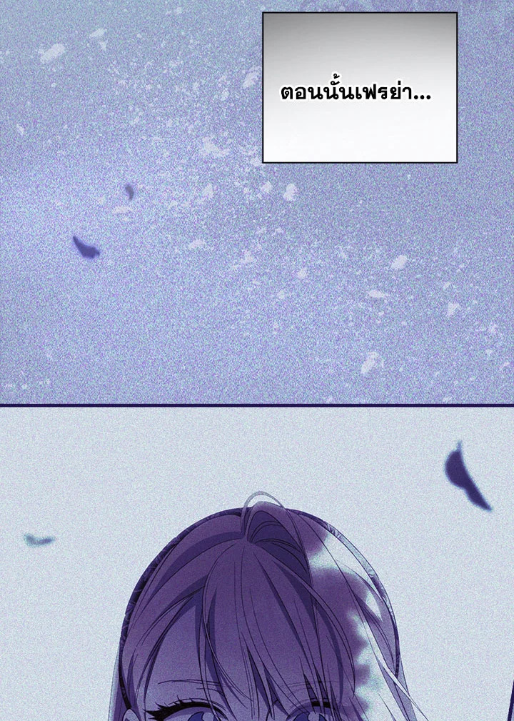 How to Get My Husband on My Side 88 054