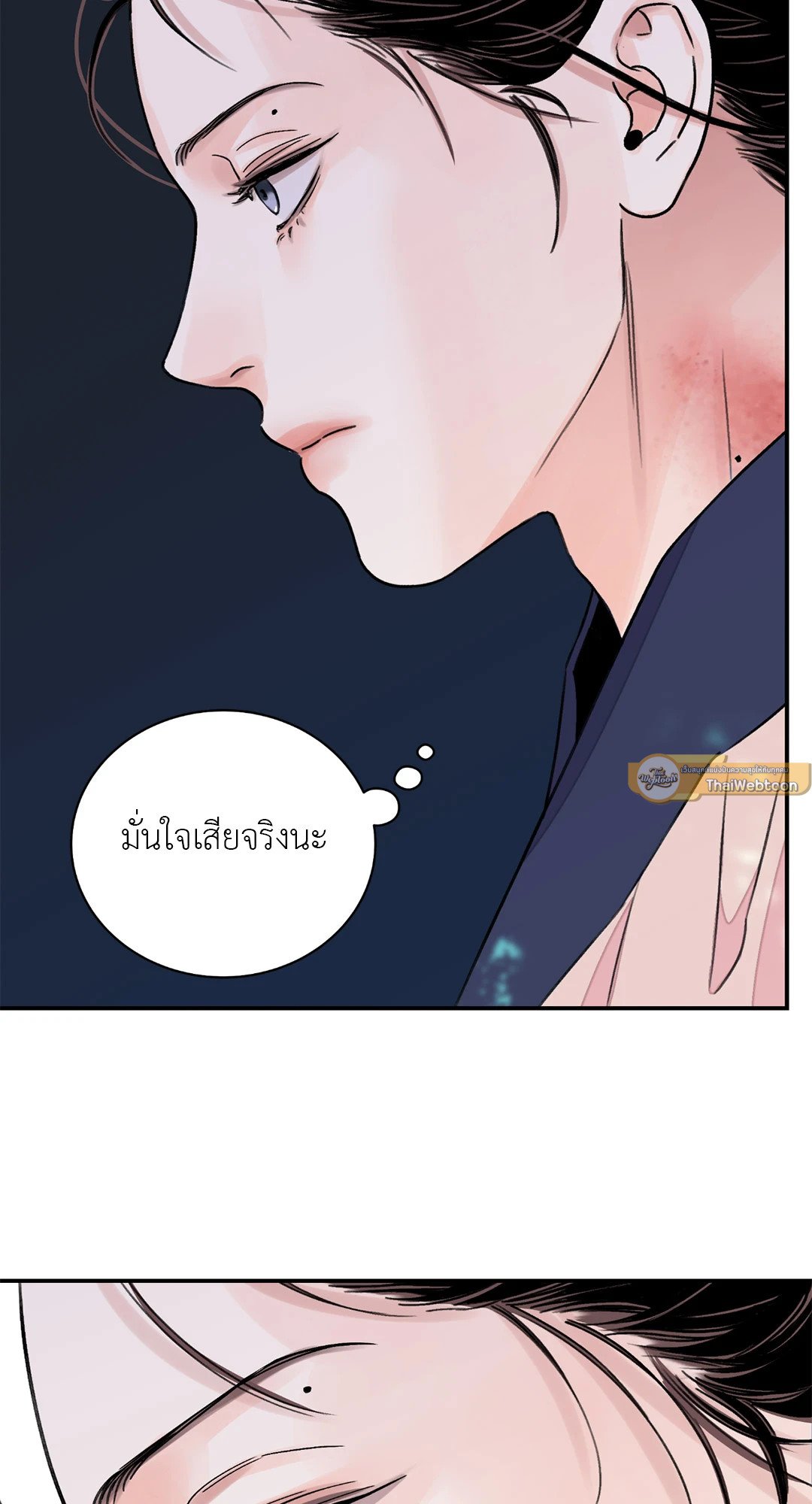 บุปผาซ่อนดาบ 27 17