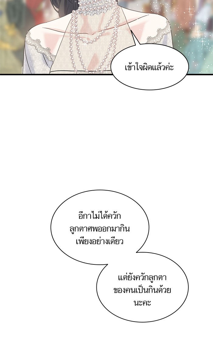 Crows Like Things That Sparkle 27 (5)