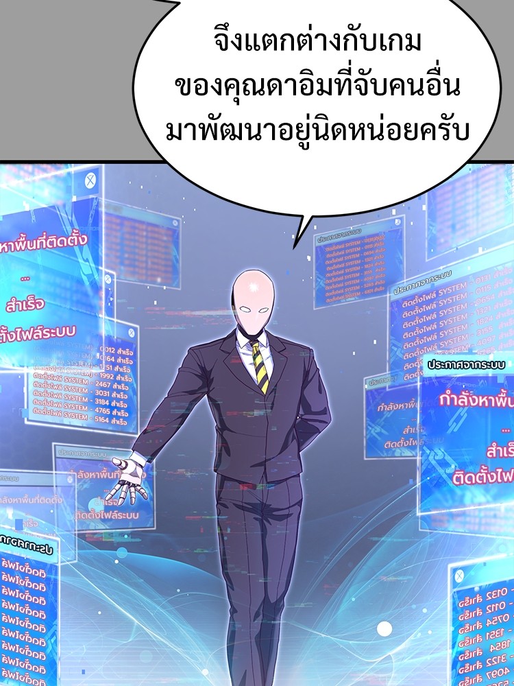 Absolute Obedience 30 (64)