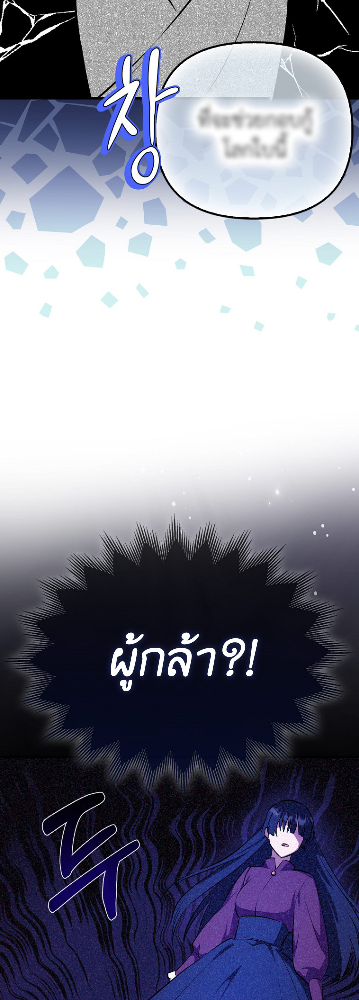 It’s My First Time Being Loved 2 22