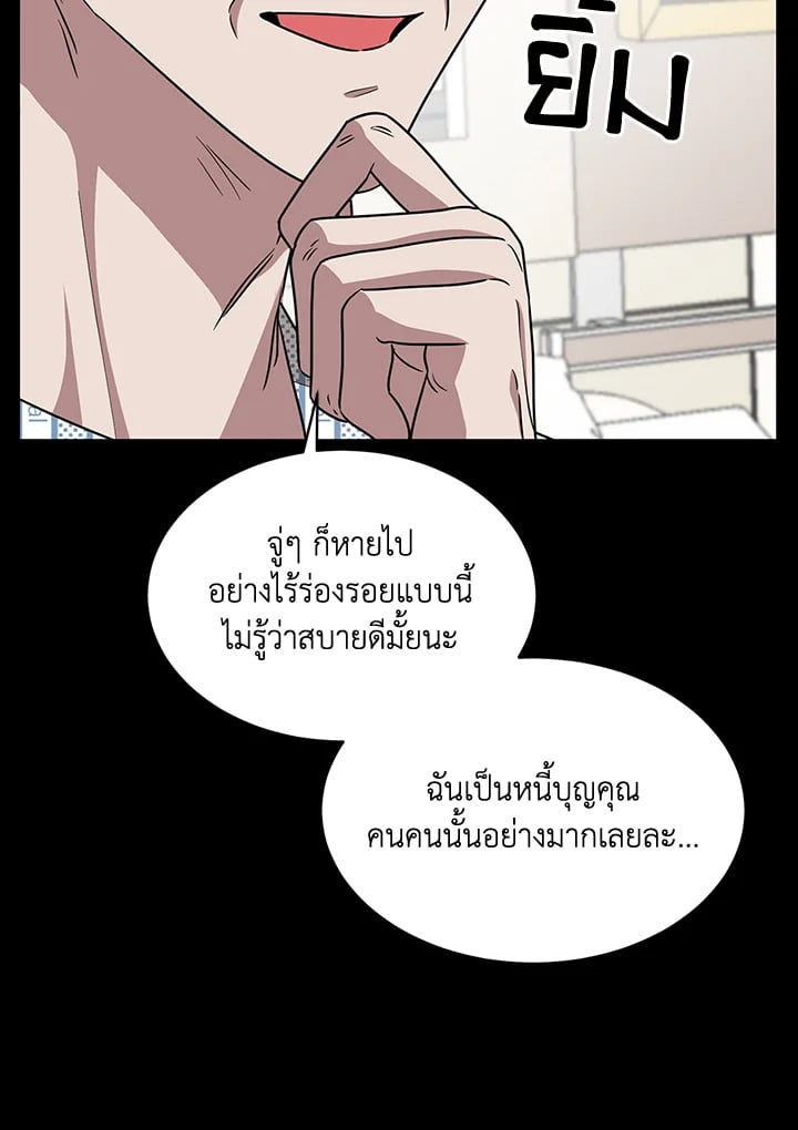 อีกครั้งกับนาย 22 087